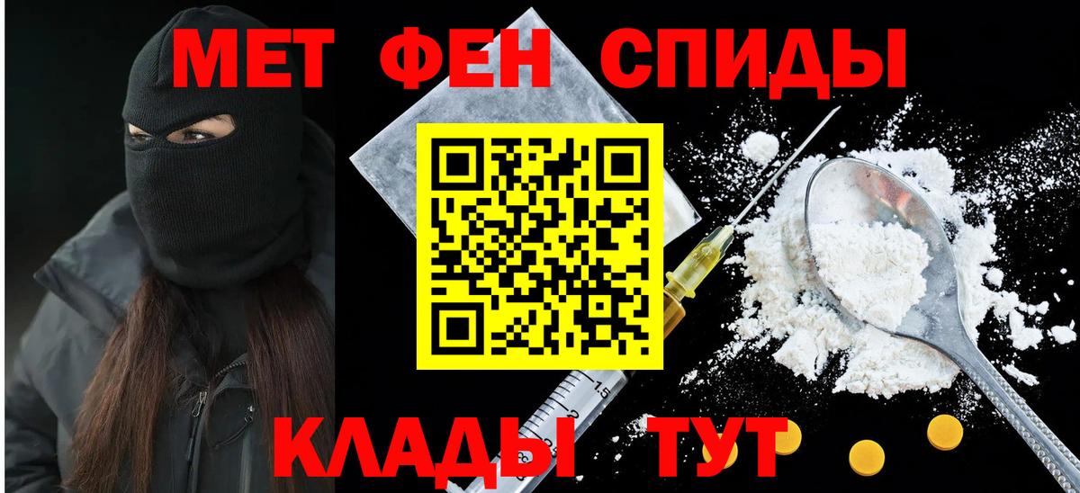 Amphetamine 97% Светлоград