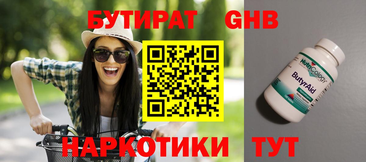 COCAIN  Вход с VPN  МДМА  ГАШИШ  Светлоград  Меф МЯУ МЯУ кристаллы 