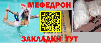 дживик Рузаевка