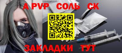 дурь Рыбинск