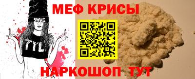 дживик Рузаевка