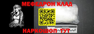 дурь Рыбинск