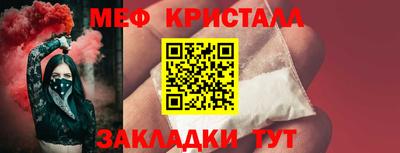 дживик Рузаевка