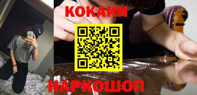 дурь Рыбинск
