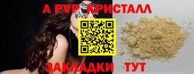дживик Рузаевка