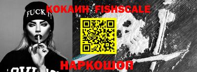 дурь Рыбинск