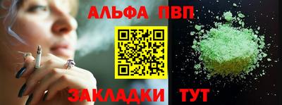 дурь Рыбинск