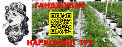 дурь Рыбинск