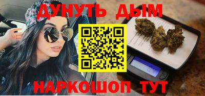 марихуана Рязань
