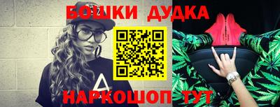 дурь Рыбинск