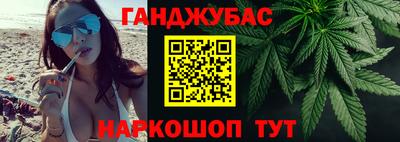 марихуана Рязань