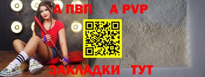 дурь Рыбинск