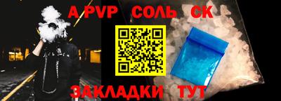 дживик Рузаевка