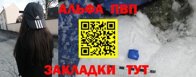 дурь Рыбинск