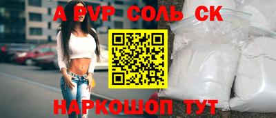 дурь Рыбинск
