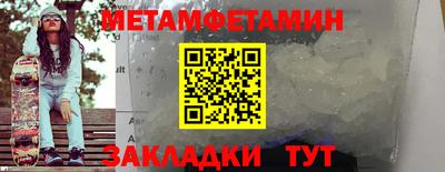 дживик Рузаевка