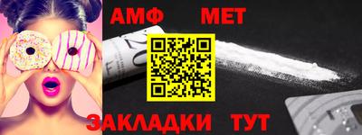 дживик Рузаевка
