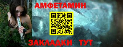 дживик Рузаевка