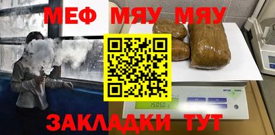 дживик Рузаевка