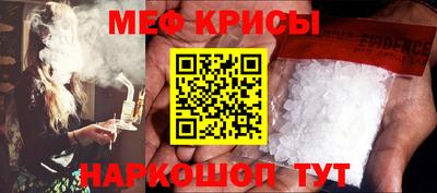 дурь Рыбинск