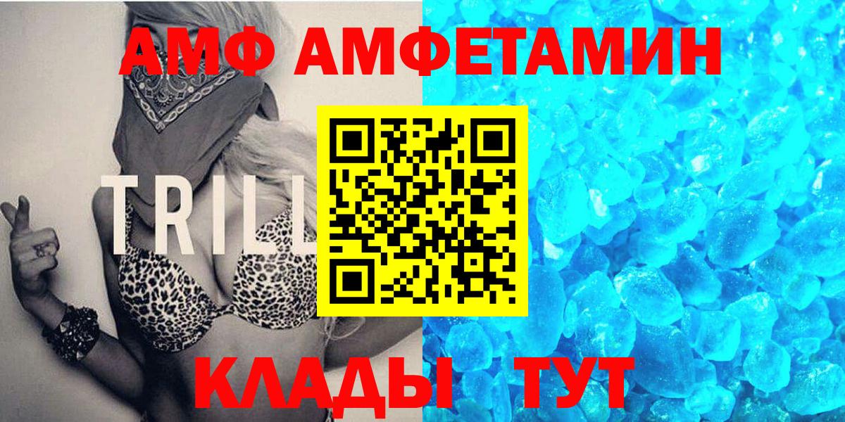Светлоград  Метамфетамин пудра  Первитин  Вход с VPN  Метамфетамин пудра 