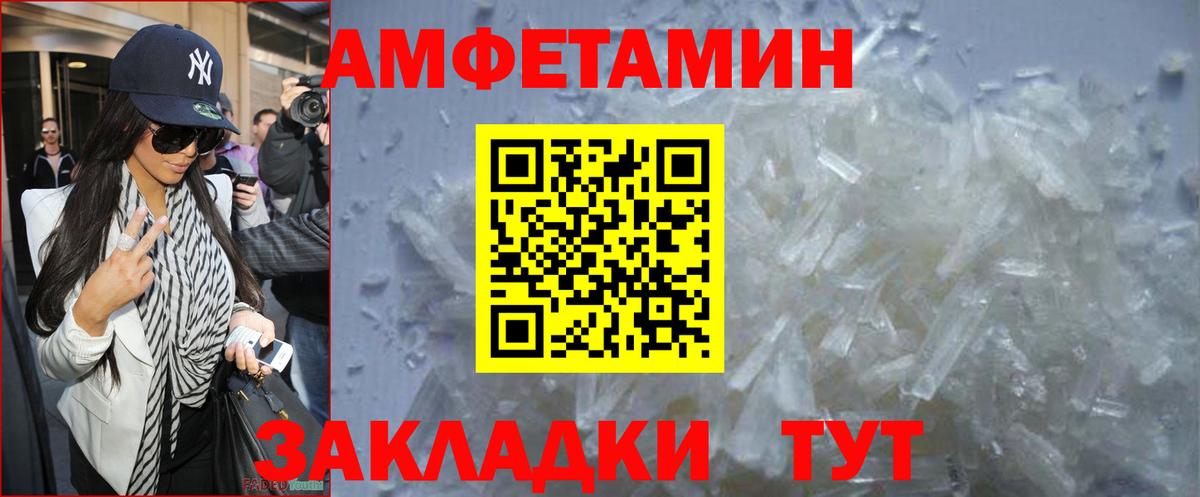Метамфетамин Декстрометамфетамин 99.9% Светлоград