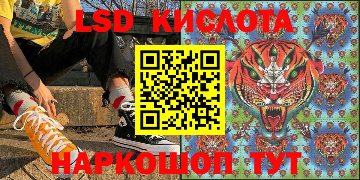 Светлоград  Марки 25I-NBOMe 1,5мг  Марки 25I-NBOMe 1,5мг  Вход с VPN 