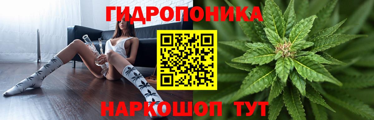 Светлоград  Бошки Шишки индика  Вход с VPN  МАРИХУАНА семена  Бошки марихуана AK-47 