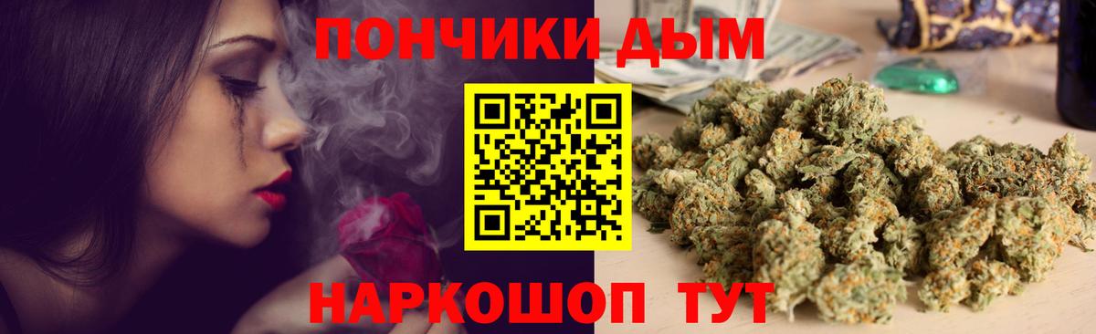 Шишки марихуана THC 21% Светлоград